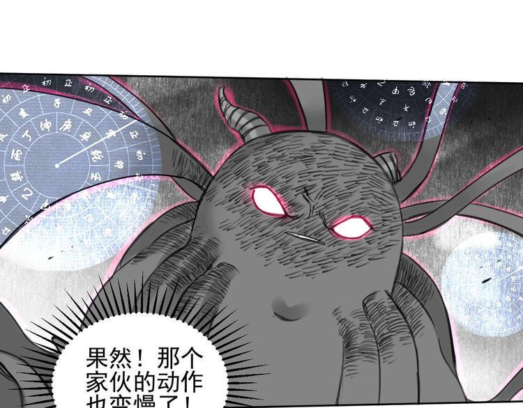 第4话 开篇结束and使命开始47