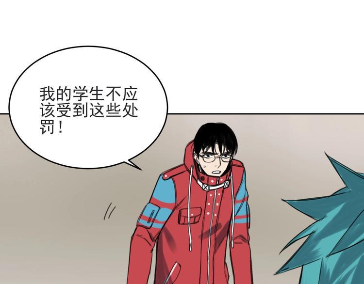 第5话 不作大哥好多天20