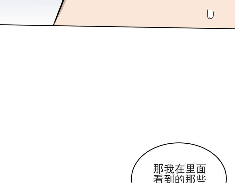 第5话 不作大哥好多天36