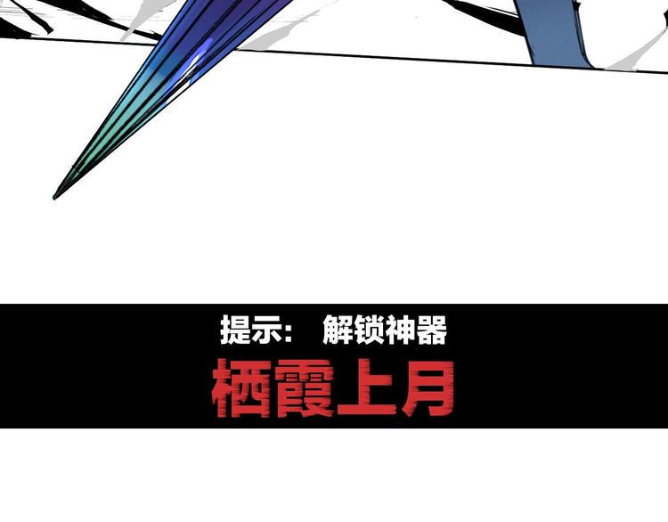 第3话 我是谁？我在哪？105