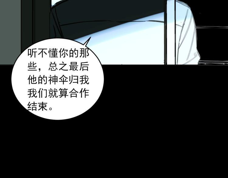 第19话 最终话！再见81