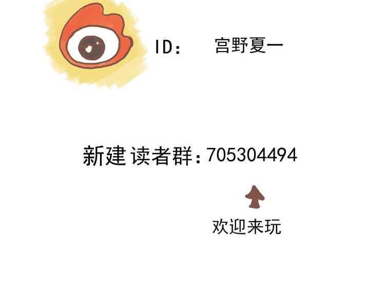 第4话 开篇结束and使命开始129