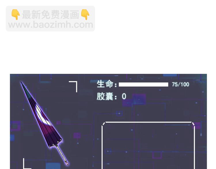 第4话 开篇结束and使命开始7