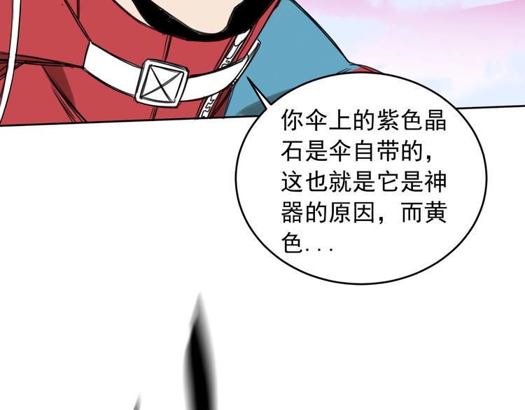 第12话 时间胶囊&amp;amp;神器102