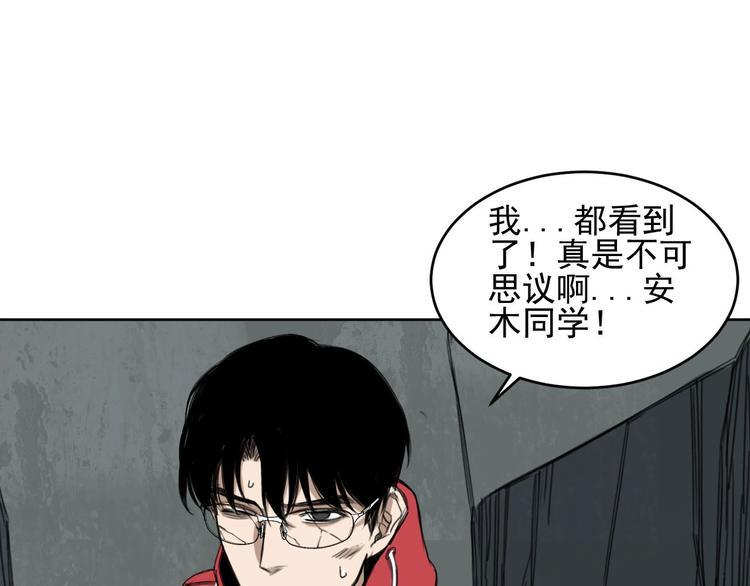 第4话 开篇结束and使命开始84