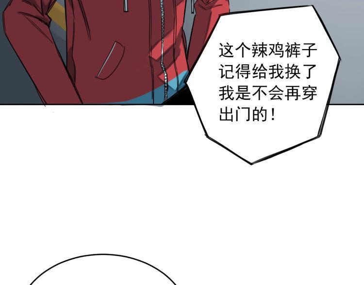第9话 怎么还有第三层？108