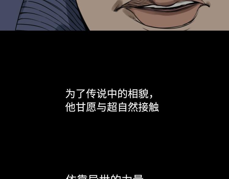 序章 不一样的开始！28
