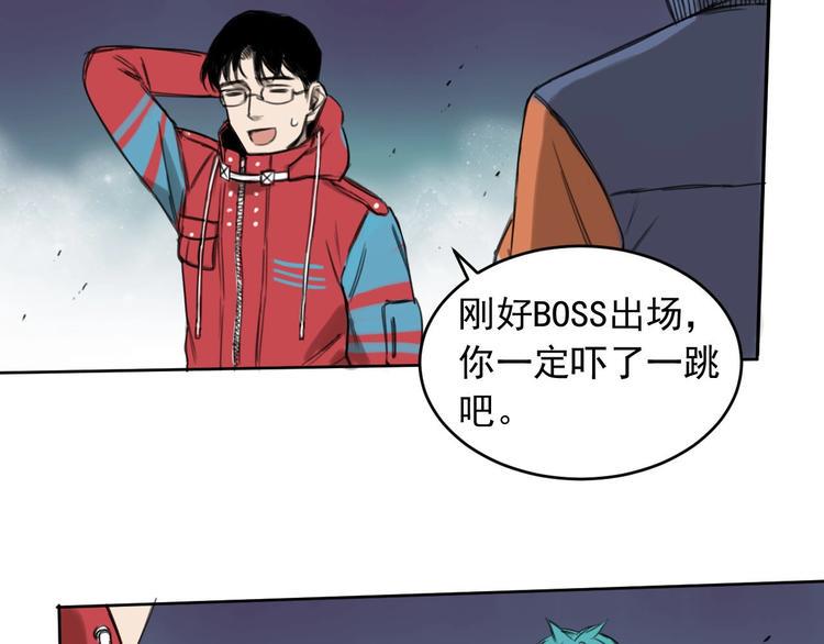 第3话 我是谁？我在哪？72