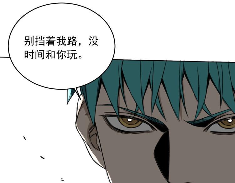 第6话 成为骑士守护你77