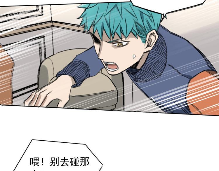 第3话 我是谁？我在哪？27