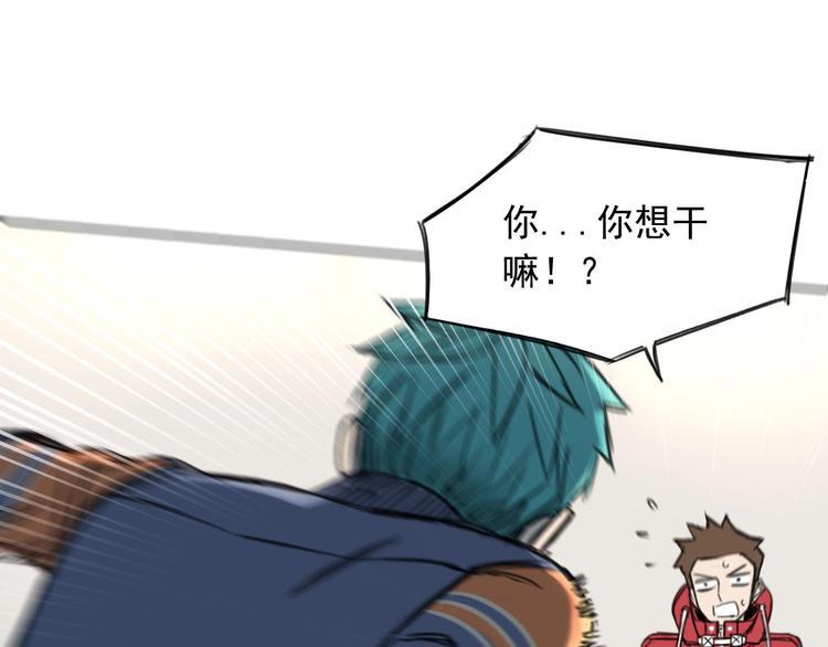 第3话 我是谁？我在哪？23