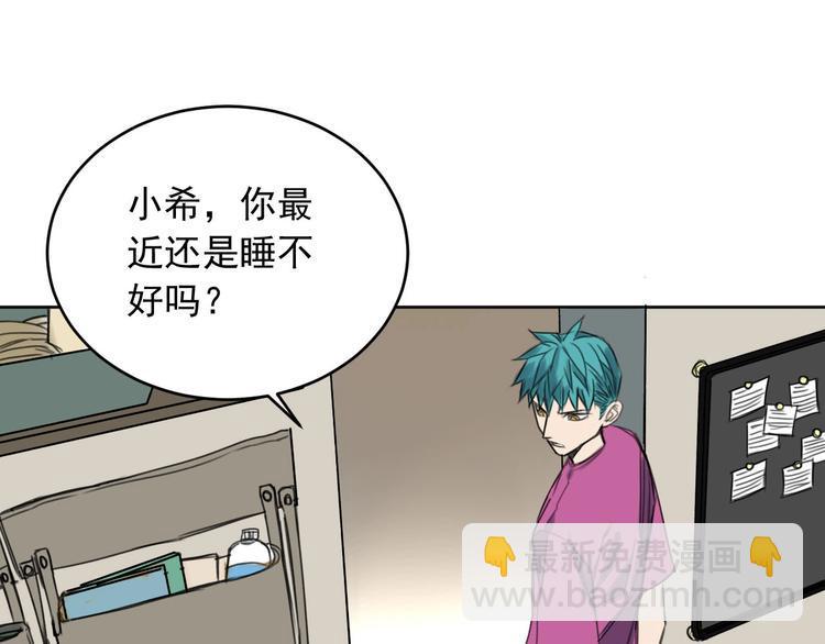 第10话 新人物登场！43
