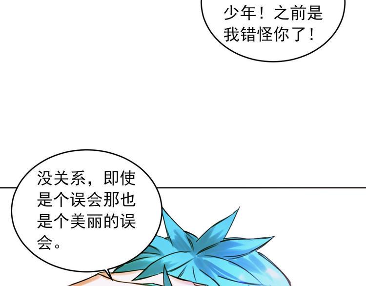 第6话 成为骑士守护你60