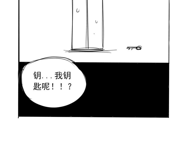 第15话 BOSS竟然是？128