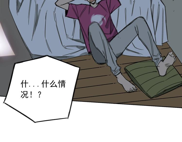 第14话 你的笑容18