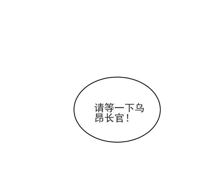 第5话 不作大哥好多天19