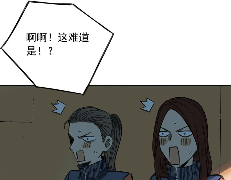 第14话 你的笑容73