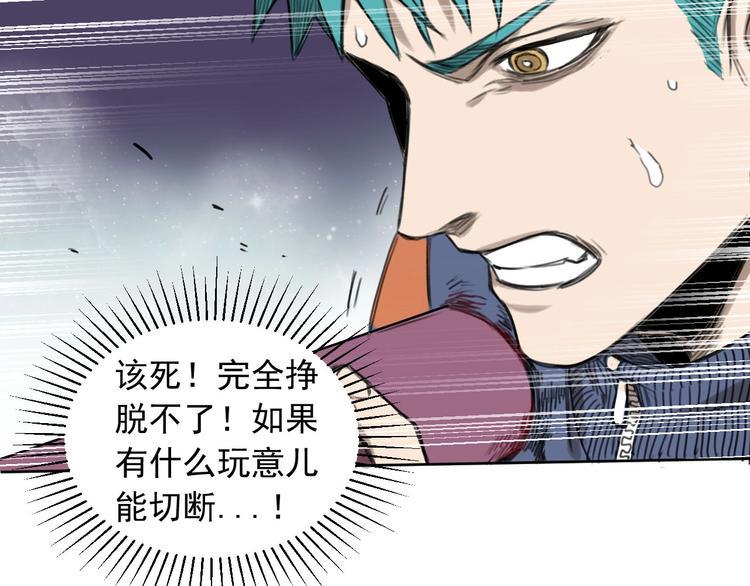 第3话 我是谁？我在哪？95