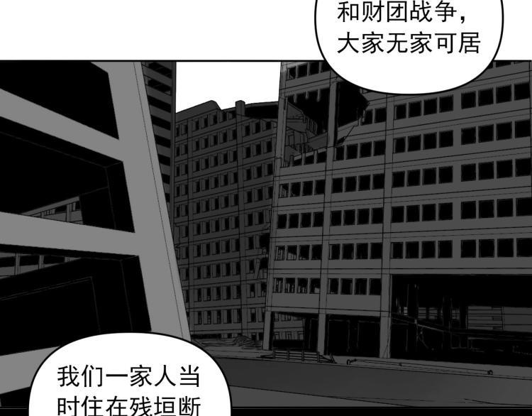 番外 重逢重识56