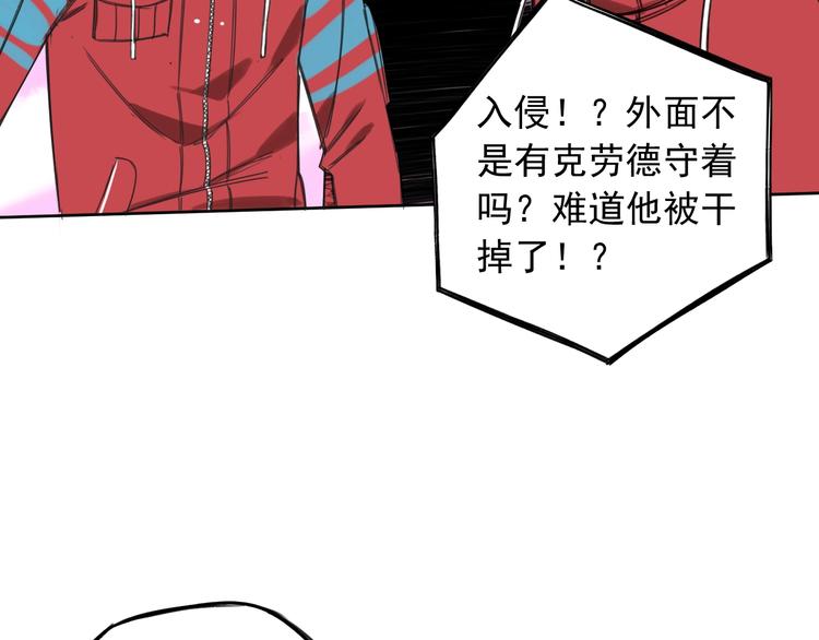 第16话 梦境入侵12