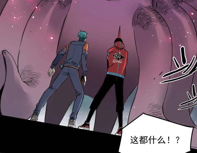 第3话 我是谁？我在哪？56