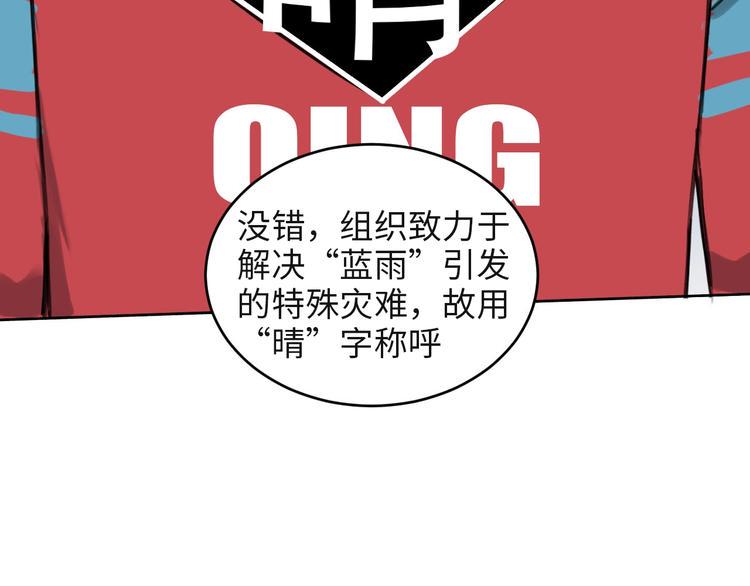 第5话 不作大哥好多天30