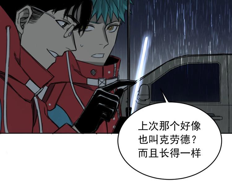 第7话 为你撑起一片晴天49