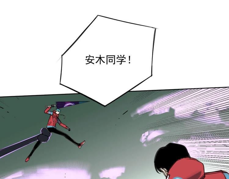 第8话 我裂开了！27