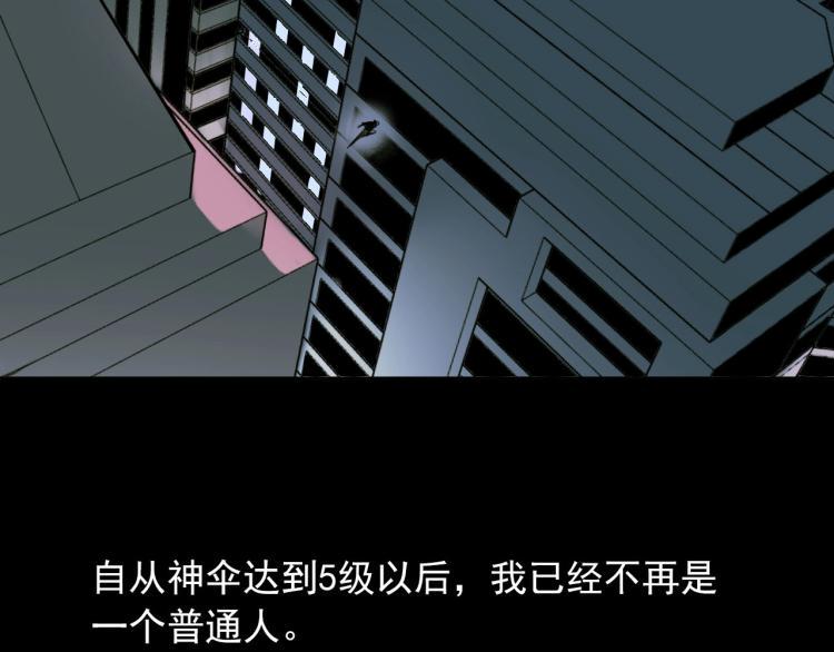 第19话 最终话！再见27