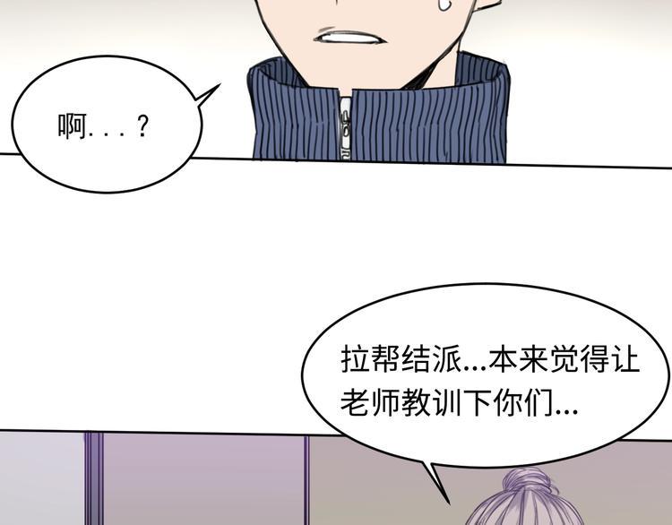 第一话 我曾经在几百年前就说过93