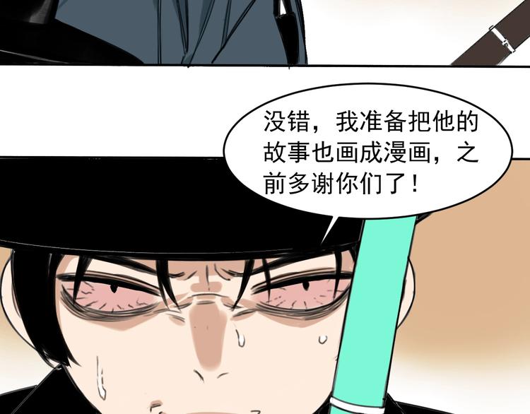 序章 不一样的开始！2