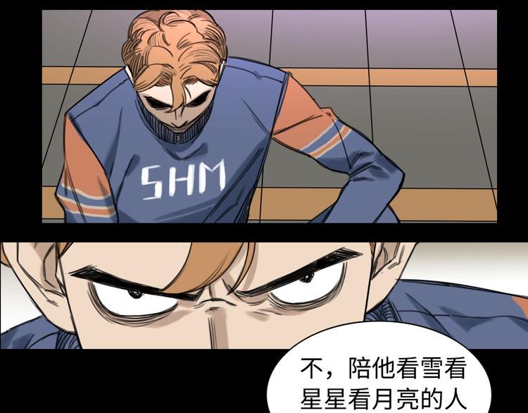 序章 不一样的开始！23