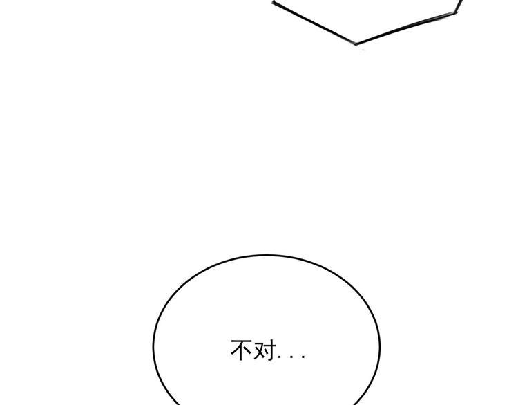 第10话 新人物登场！23
