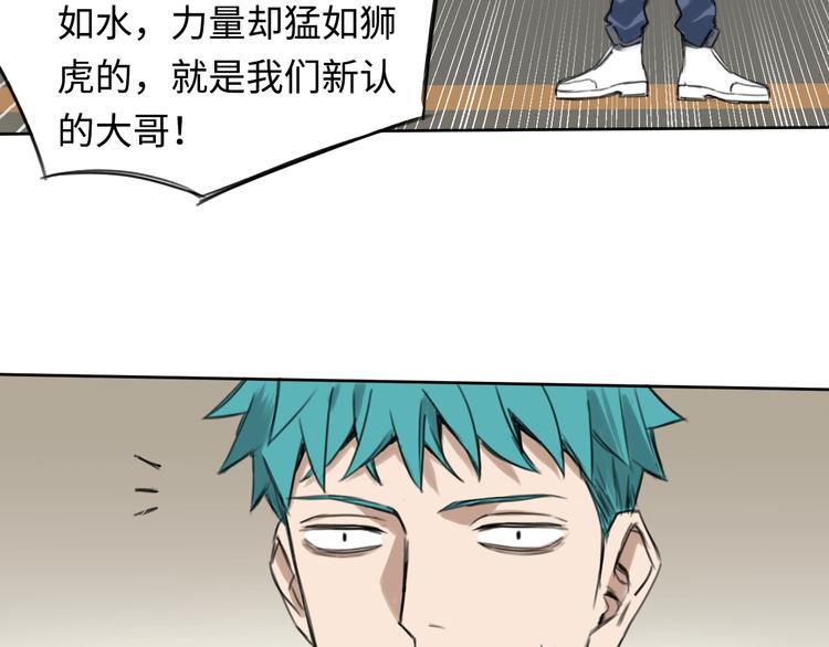 第一话 我曾经在几百年前就说过92