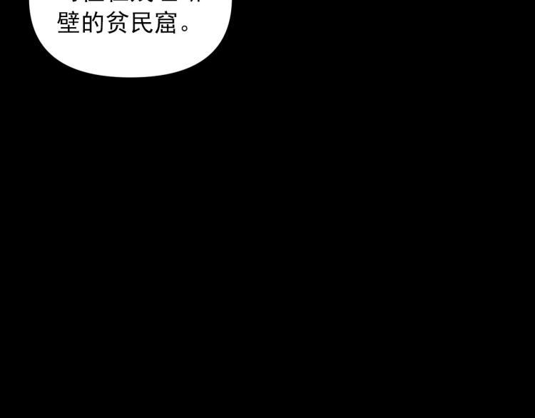 番外 重逢重识57