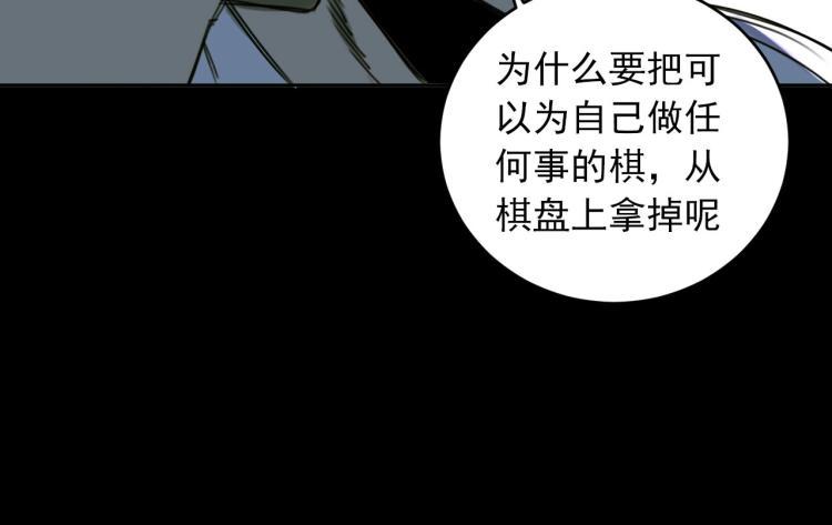 第19话 最终话！再见79