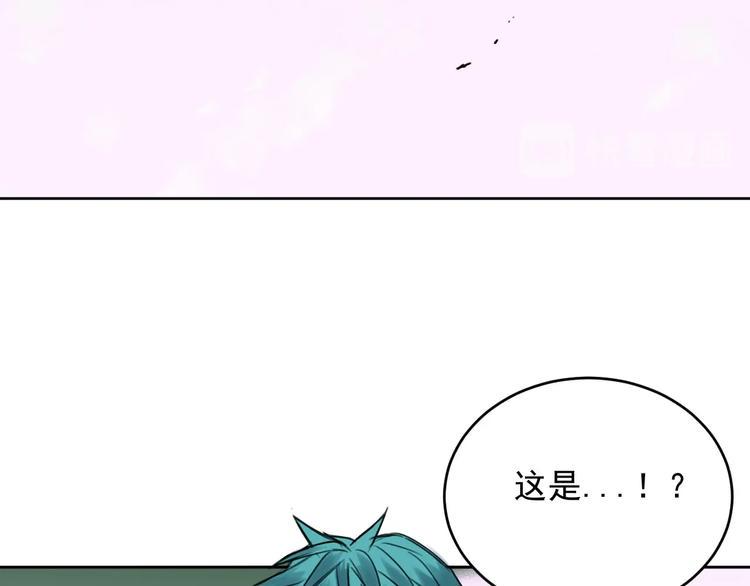 第9话 怎么还有第三层？41