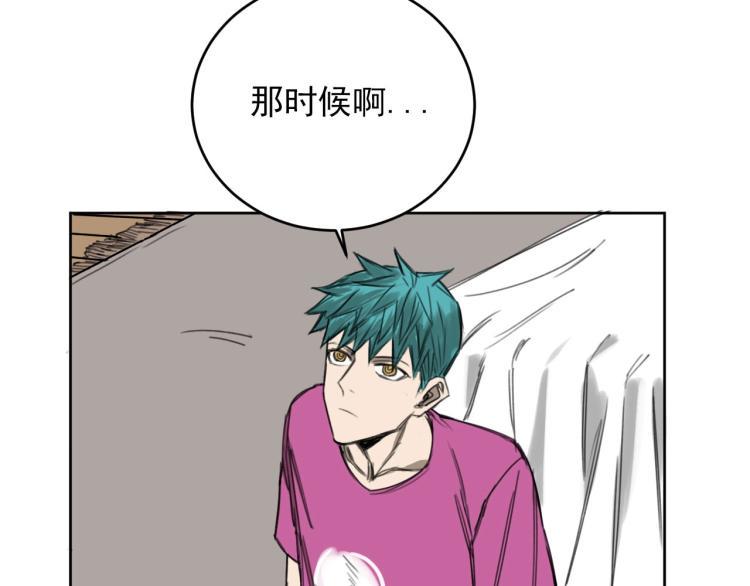 番外 重逢重识54