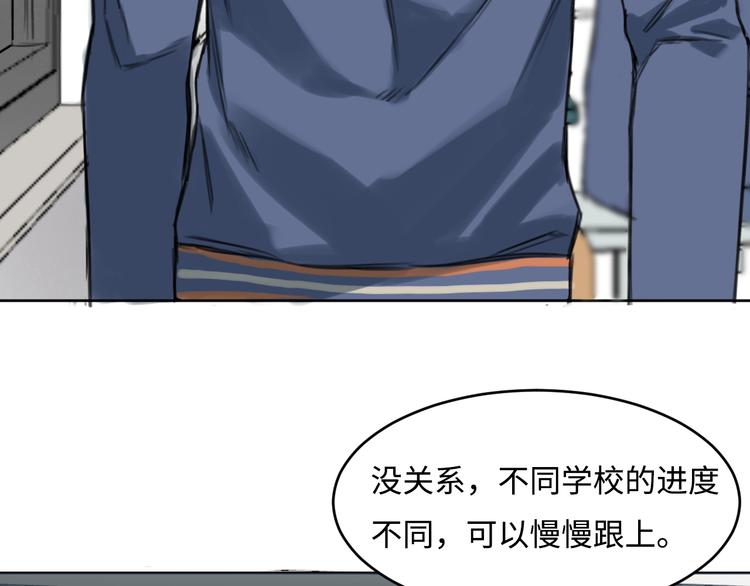 第一话 我曾经在几百年前就说过21