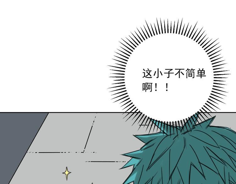第10话 新人物登场！75