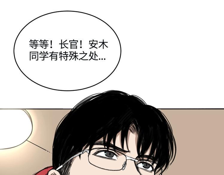 第5话 不作大哥好多天55