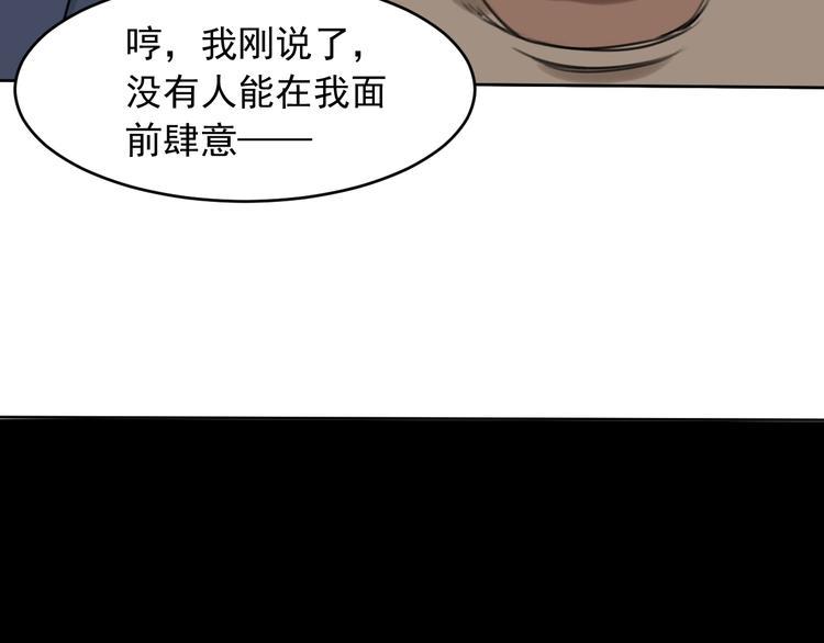 第一话 我曾经在几百年前就说过67