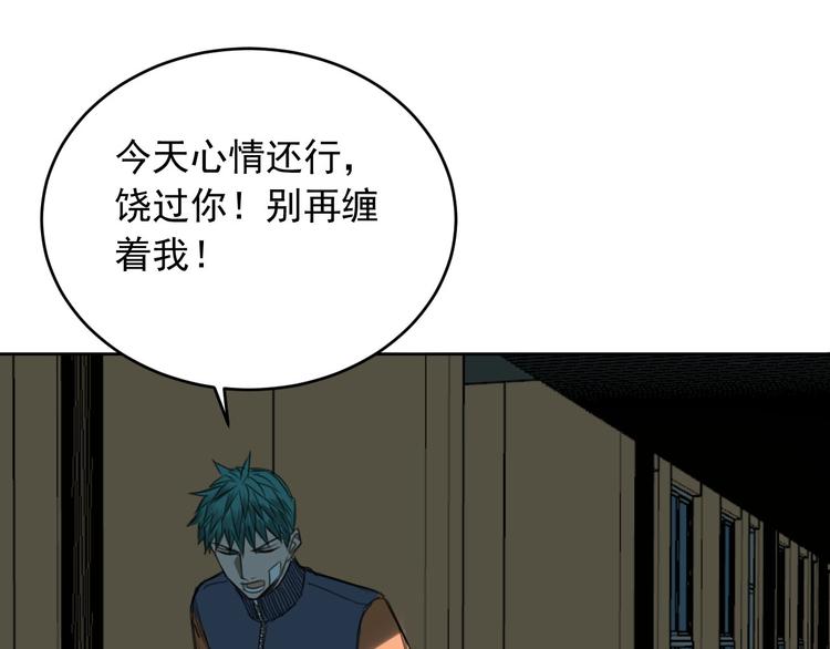 第14话 你的笑容105