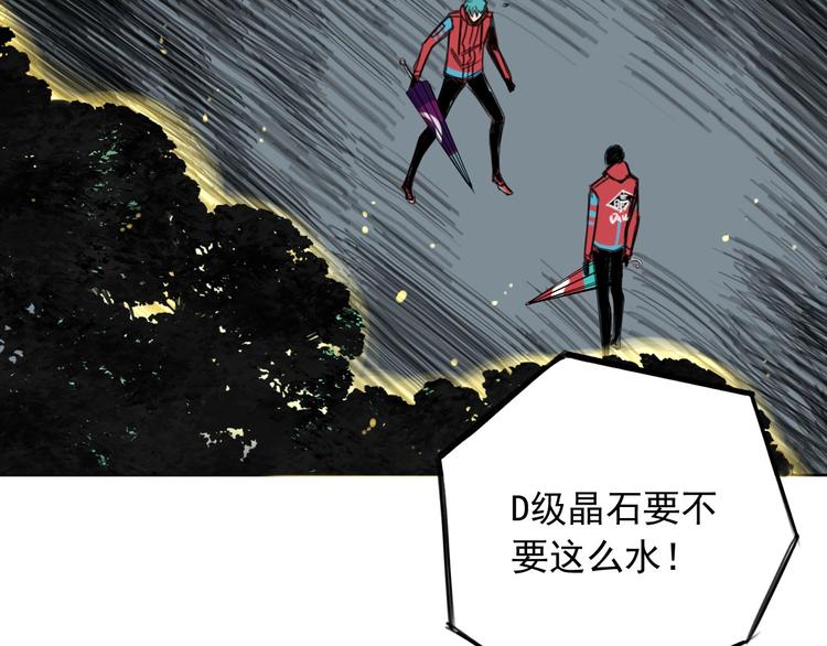 第13话 梦境本质52