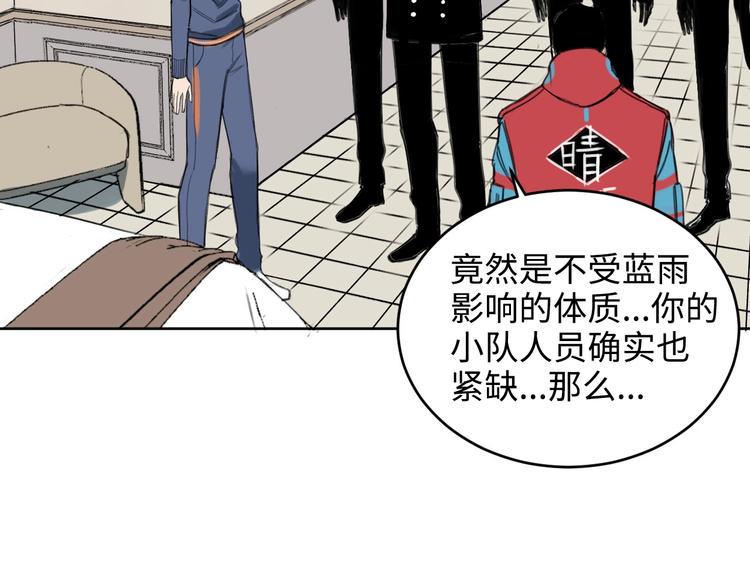第5话 不作大哥好多天60