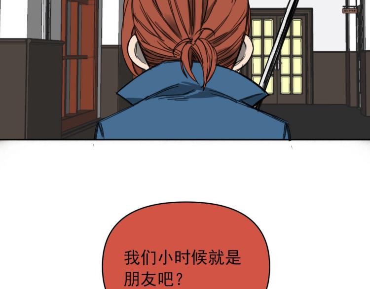 番外 重逢重识46
