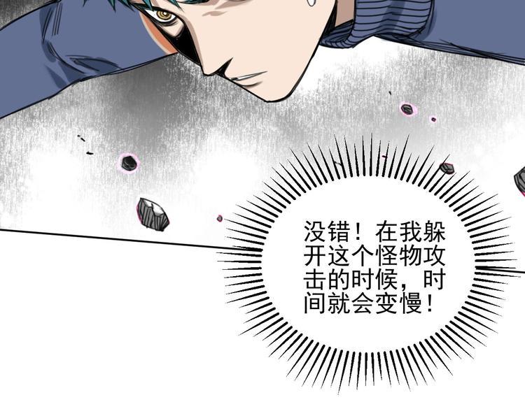 第4话 开篇结束and使命开始61