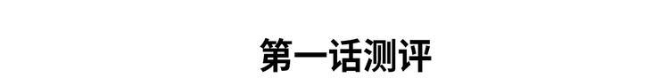 第一话 我曾经在几百年前就说过134