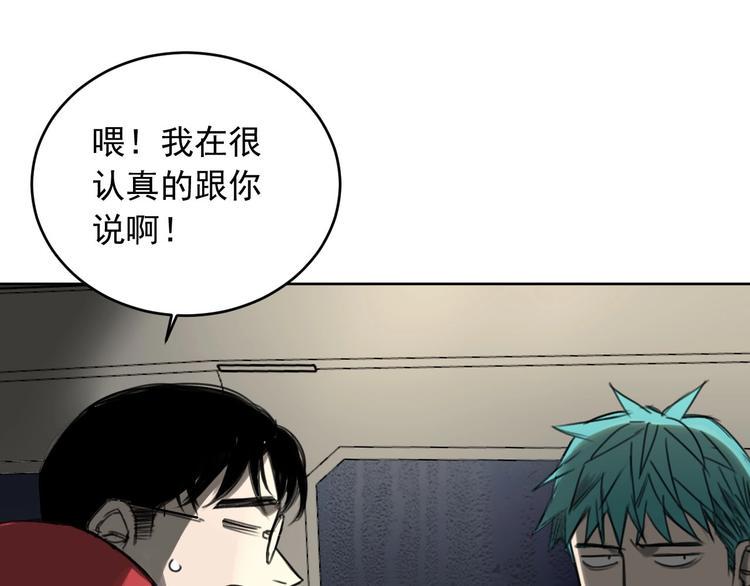 第7话 为你撑起一片晴天37