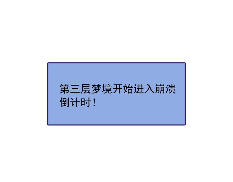 第15话 BOSS竟然是？116